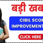 CIBIL Score Improvement Tips