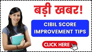 CIBIL Score Improvement Tips