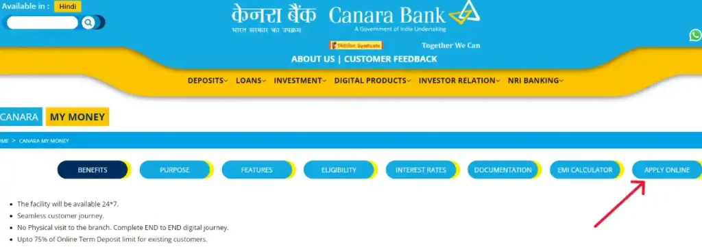 Canara-My-Money-apply-for-personal-loan