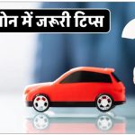 5-best-tips-car-loan