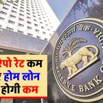 repo-rate-news-central-bank-rbi