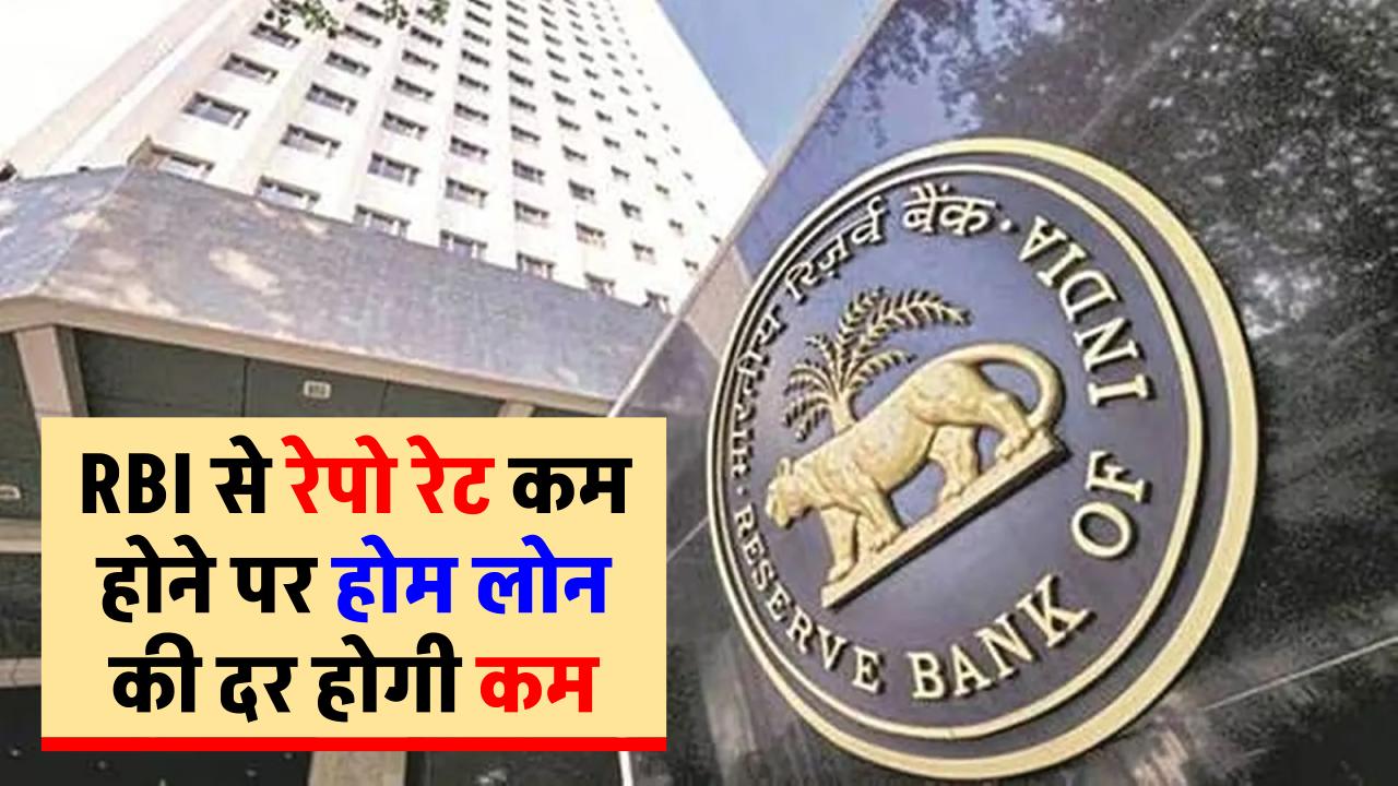 repo-rate-news-central-bank-rbi